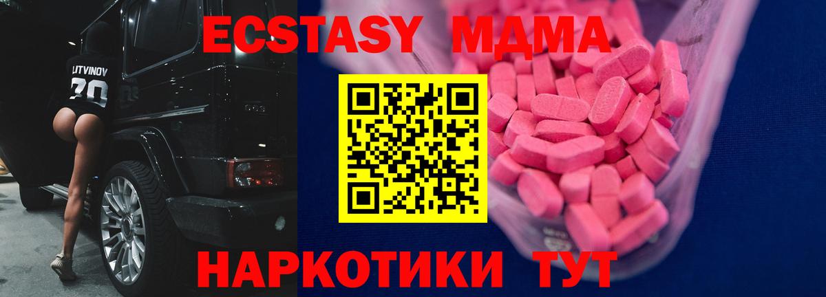 Ипатово  ЭКСТАЗИ  Вход с VPN  закладки  ЭКСТАЗИ louis Vuitton 