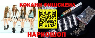 альфа пвп VHQ Кунгур