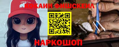 альфа пвп VHQ Кунгур
