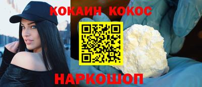 альфа пвп VHQ Кунгур