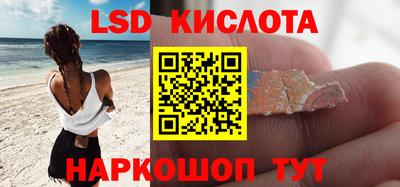 альфа пвп VHQ Кунгур