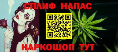 альфа пвп VHQ Кунгур