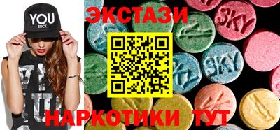 альфа пвп VHQ Кунгур