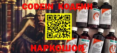 альфа пвп VHQ Кунгур