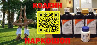 альфа пвп VHQ Кунгур