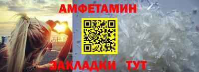 альфа пвп VHQ Кунгур