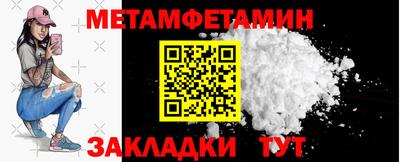 альфа пвп VHQ Кунгур