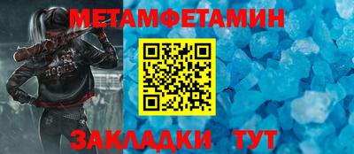 альфа пвп VHQ Кунгур