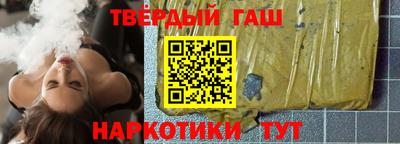 альфа пвп VHQ Кунгур