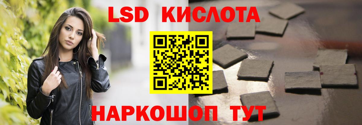 Лсд 25 экстази ecstasy Ипатово