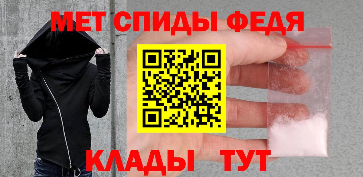 Метамфетамин кристалл Ипатово