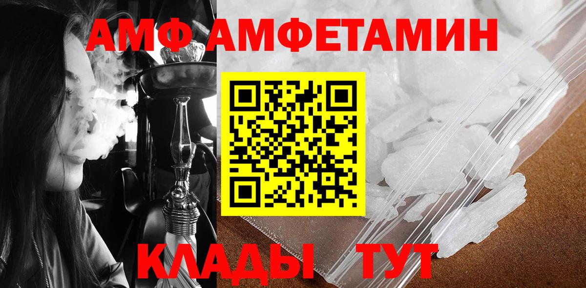 МЕТАМФЕТАМИН пудра  Вход с VPN  Ипатово  МЕТАМФЕТАМИН пудра 