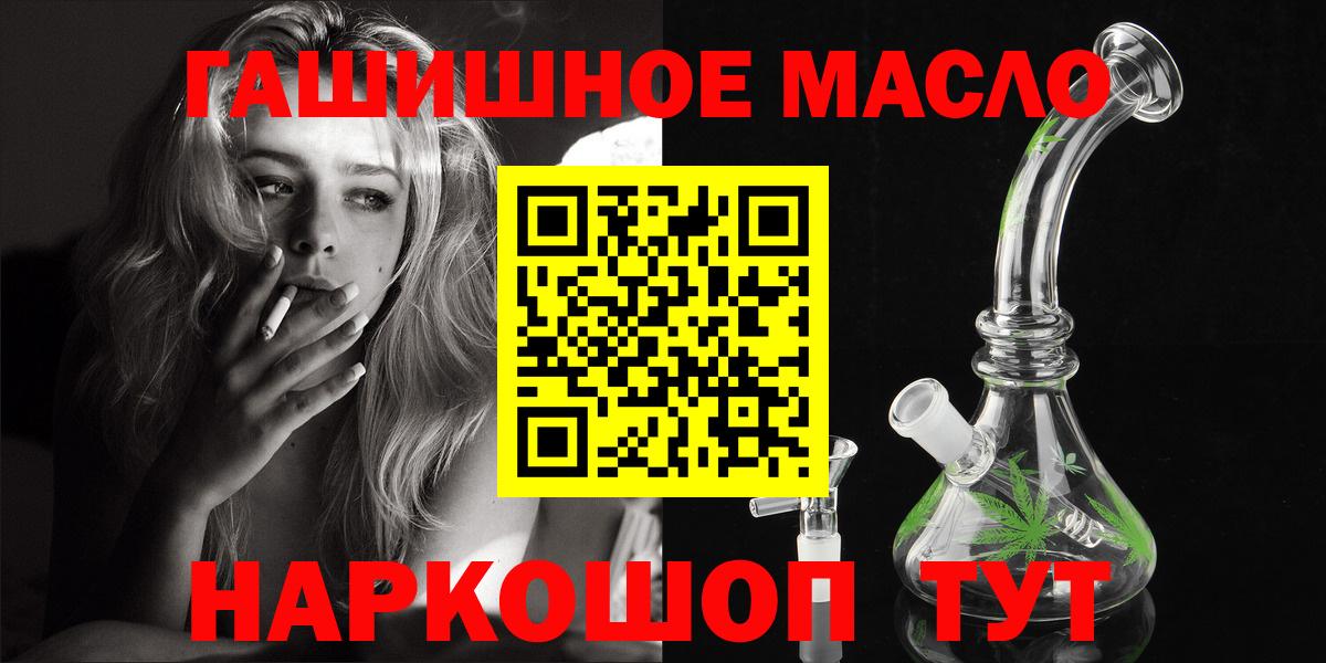 Ипатово  ТГК Wax  Вход с VPN 