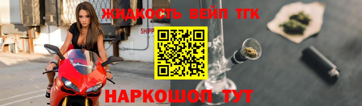 Дистиллят ТГК гашишное масло Ипатово