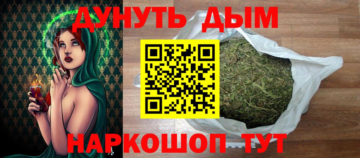 МАРИХУАНА план  Канабис Ganja  Ипатово  Шишки марихуана Amnesia  Вход с VPN  МАРИХУАНА индика 